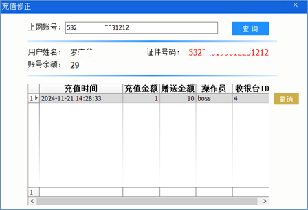 MK电竞