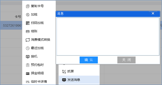 MK电竞