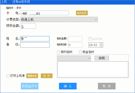 MK电竞