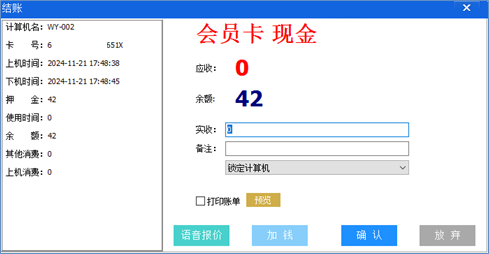 MK电竞