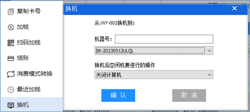 MK电竞