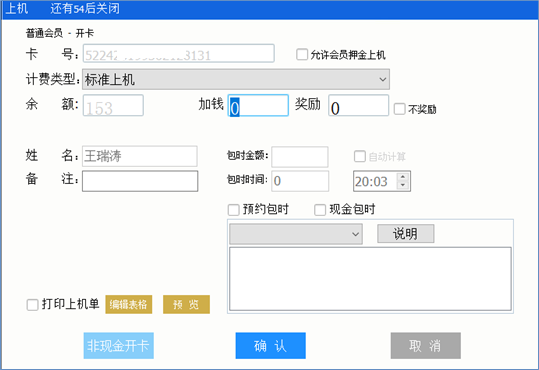 MK电竞