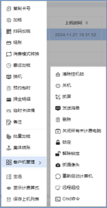 MK电竞