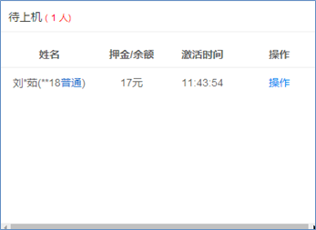 MK电竞
