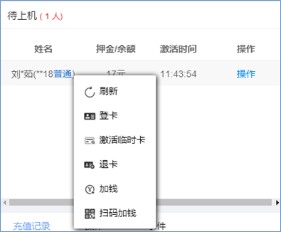 MK电竞