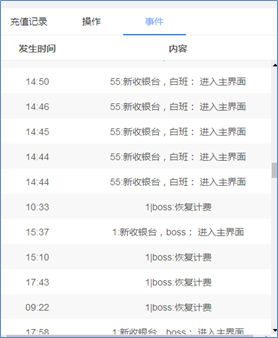 MK电竞