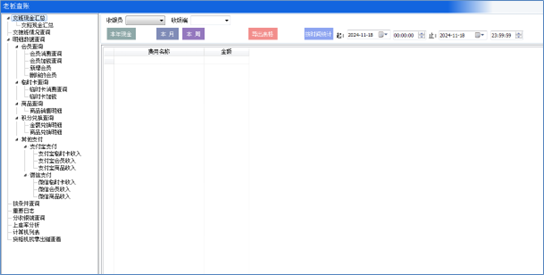 MK电竞